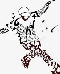 字符轮滑少年素材