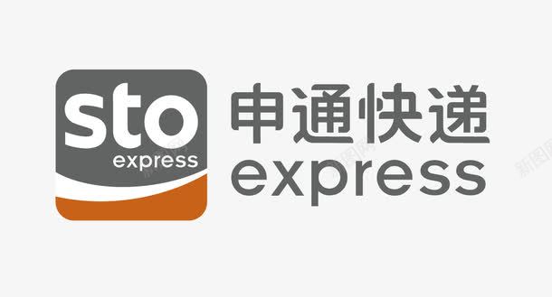 通用logo申通快递图标图标