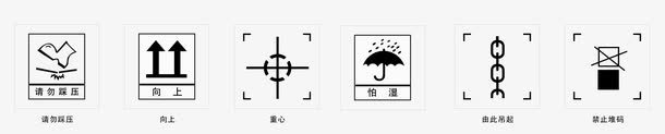 铁塔图案防潮标志图标图标