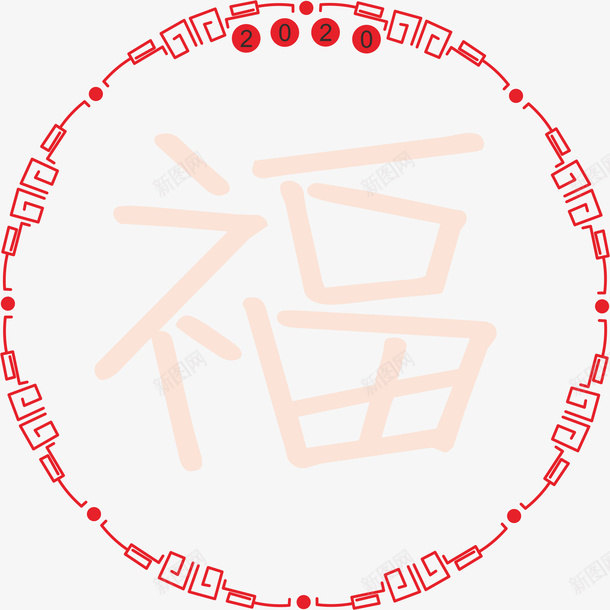 福字年货贴画剪纸cdr免抠素材_88icon https://88icon.com 2020 剪纸 年货 福字 窗花 背景 贴画 边框