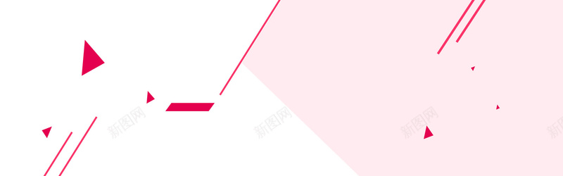 粉色简单大气的淘宝背景psd设计背景_88icon https://88icon.com 三角形 几何 大气 女性 扁平 方形 时尚 甜美 粉色 线条