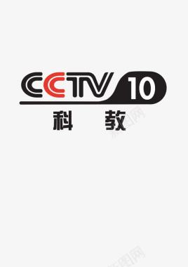 通用logoCCTV科教频道图标图标