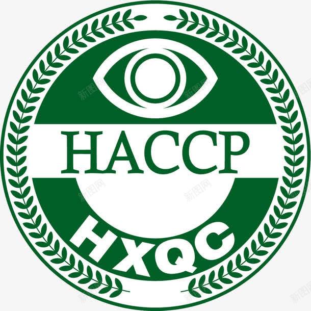 HACCP食品安全标示png免抠素材_88icon https://88icon.com 健康 安全 标示 食品