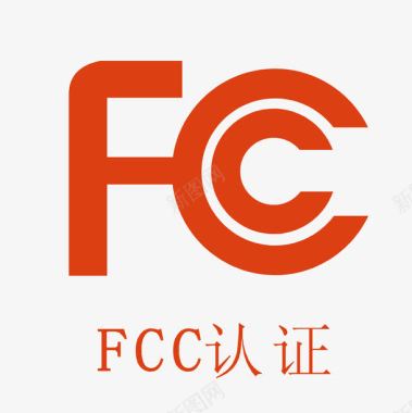 fcc权威认证矢量图图标图标