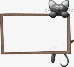 猫咪边框猫咪木质边框高清图片