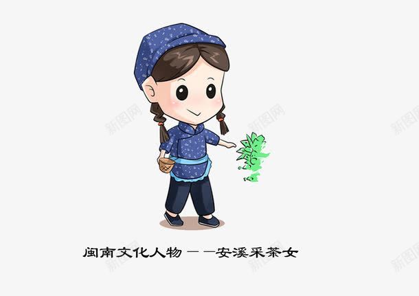 卡通采茶女png免抠素材_88icon https://88icon.com 卡通 少数民族 手绘 茶叶制作 采茶女