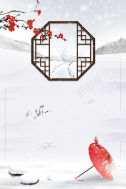 传统节气灰色中国风冬至雕花窗户海报背景