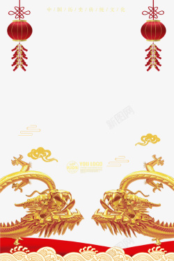 民间文化传统节气龙抬头灯笼装饰背景高清图片