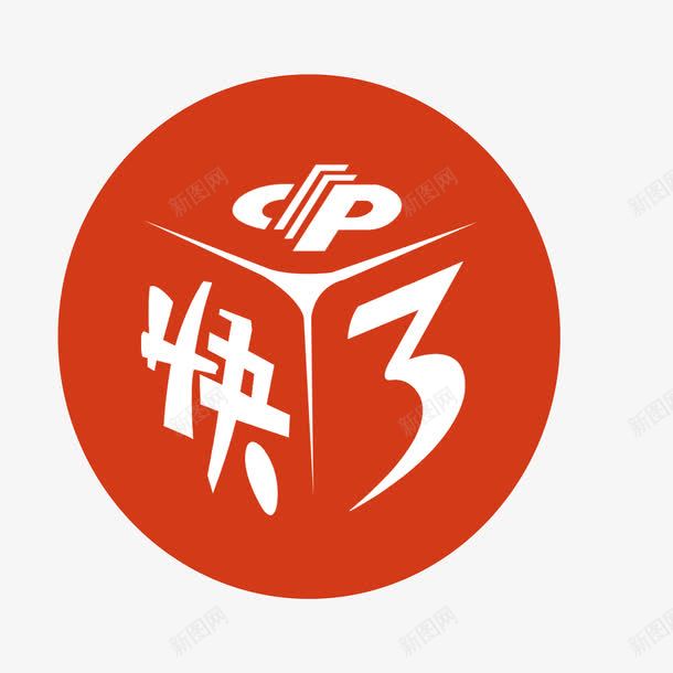 福利彩票png免抠素材_88icon https://88icon.com 乐透 双色球 大乐透 彩票 福彩 竞彩