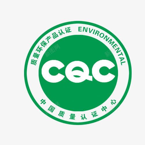 中国质量环保产品认证标志png免抠素材_88icon https://88icon.com 中国 产品 标志 环保 认证 质量
