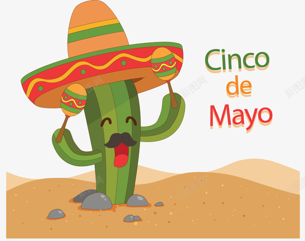 沙漠中的仙人掌小人矢量图ai免抠素材_88icon https://88icon.com 仙人掌 仙人掌小人 墨西哥 墨西哥风情 沙漠 矢量png 矢量图