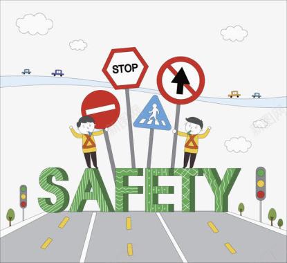 安全图标卡通插图交通安全图标图标