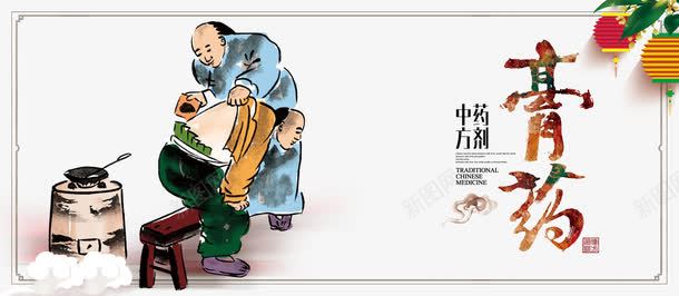 2017医疗行业中医中药png免抠素材_88icon https://88icon.com PSD格式素材 中医中药 免费PNG 医疗行业 海报素材 膏药