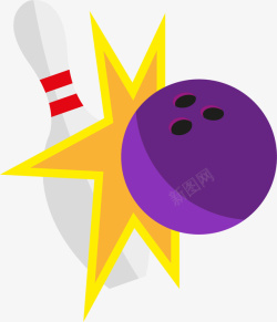 紫色撞击保龄球素材