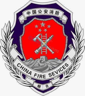 烟台你好中国公安消防标识图标图标