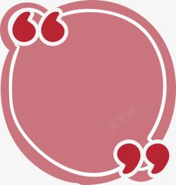 圆形粉色引用框素材