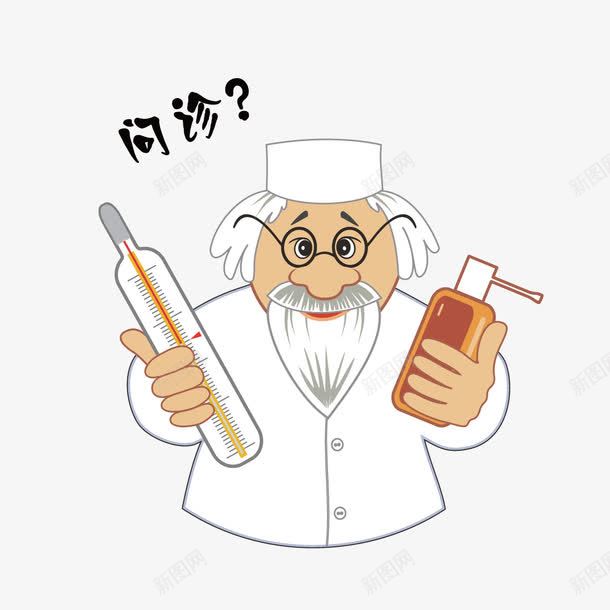 卡通问诊png免抠素材_88icon https://88icon.com 温度计 老医生 老爷爷 问诊