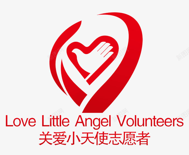 爱心服务png免抠素材_88icon https://88icon.com 志愿者标志 标志 爱心 爱心服务 青年志愿者