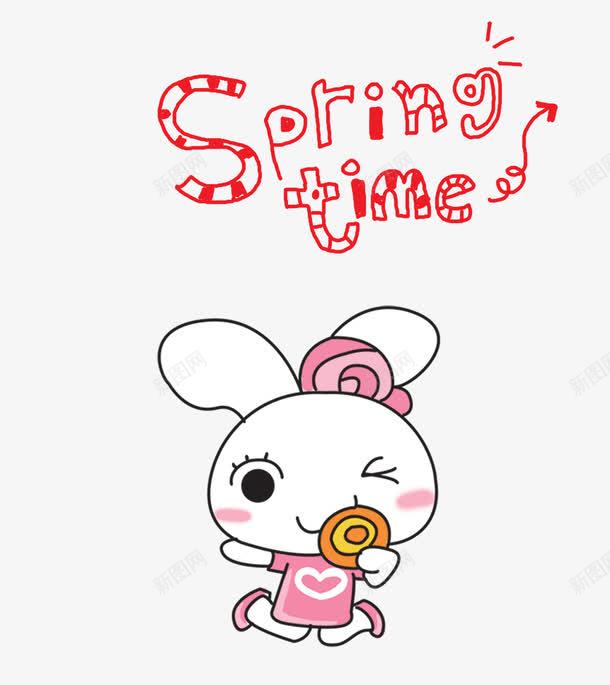 可爱兔日记本本本png免抠素材_88icon https://88icon.com spring time 兔子 卡通 可爱兔 小兔日记本 棒棒糖