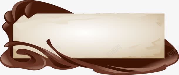 巧克力酱标签png免抠素材_88icon https://88icon.com 巧克力标签 巧克力酱 纸张标签 食品标签
