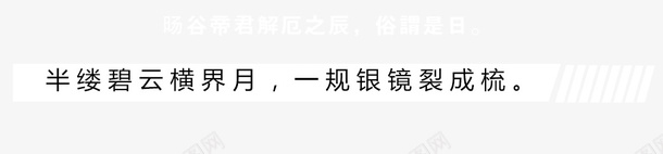 下元节主题文案排版psd免抠素材_88icon https://88icon.com 下元节 中国风 主题文案 文案排版 祭祖 节日主题