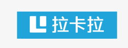 支付到拉卡拉拉卡拉支付APPLOGO矢量图图标高清图片