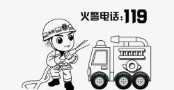 海上消防漫画火警电话要牢记高清图片