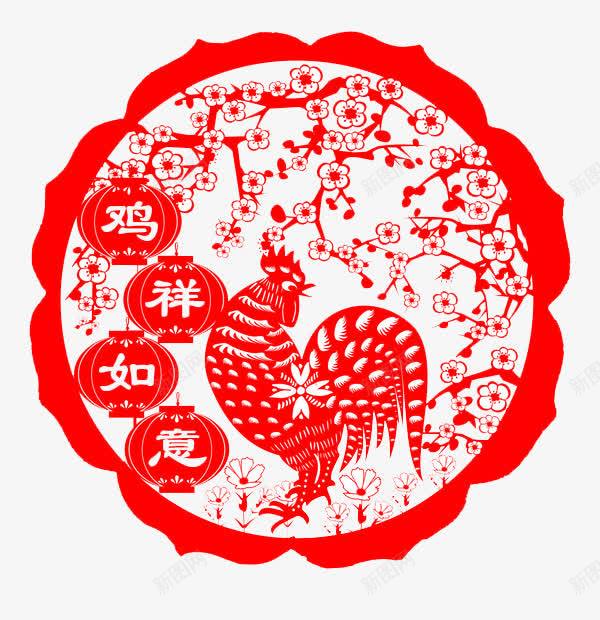 鸡年剪纸png免抠素材_88icon https://88icon.com 2017 新年 梅花 红色 艺术字