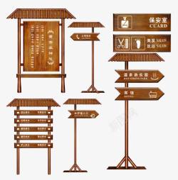 户外指示牌户外牌指示牌高清图片