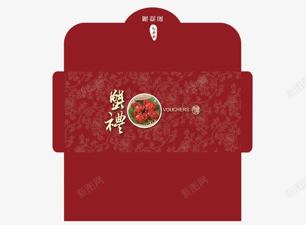 大闸蟹礼品券卡套psd免抠素材_88icon https://88icon.com psd 中秋节 卡套 大闸蟹 大闸蟹礼品券卡套 大闸蟹礼品券卡套免费下载 黑色