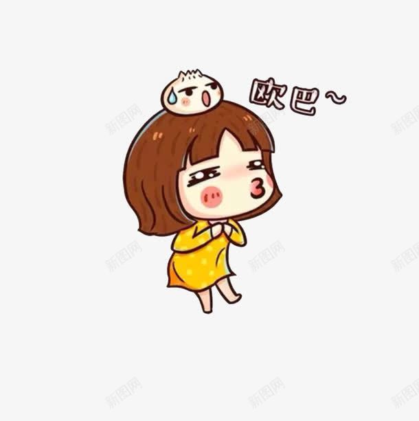 追星女孩png免抠素材_88icon https://88icon.com 可爱 害羞 欧巴 花痴 迷恋 难为情 黄裙