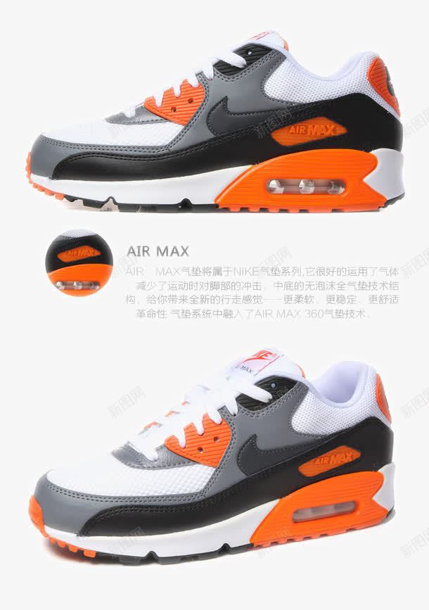 耐克Nike运动鞋png免抠素材_88icon https://88icon.com Nike休闲鞋 产品实物 减震 商场同款 女鞋 新款 男鞋 网面缓冲 耐克 耐克Nike运动鞋 跑步鞋 运动鞋 鞋子