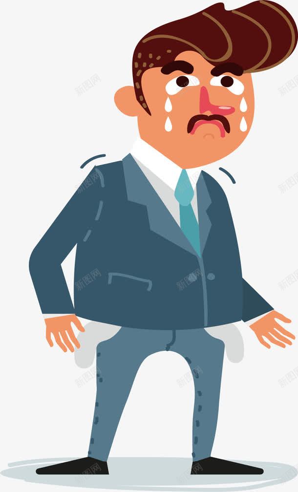 哭泣的可怜男人png免抠素材_88icon https://88icon.com 可怜的男人 哭泣的男人 空钱包 身无分文
