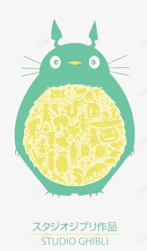 绿色龙猫元素png免抠素材_88icon https://88icon.com Q版 动物 卡通 可爱 手绘 植物 萌