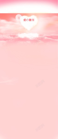 粉色糖果粉色浪漫背景高清图片