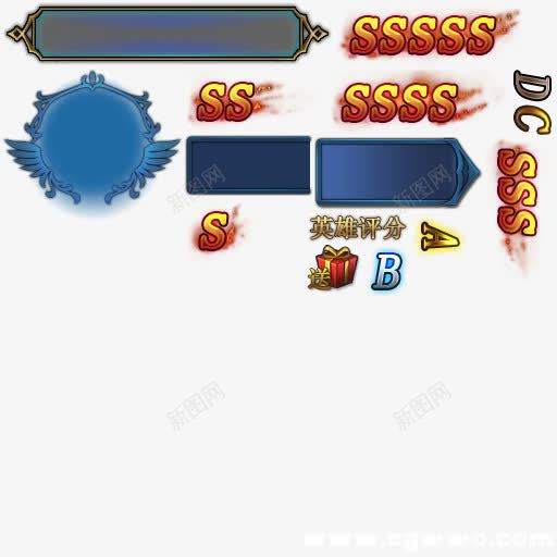 游戏横幅边框字体大集合png免抠素材_88icon https://88icon.com 字体 横幅 游戏 边框 集合