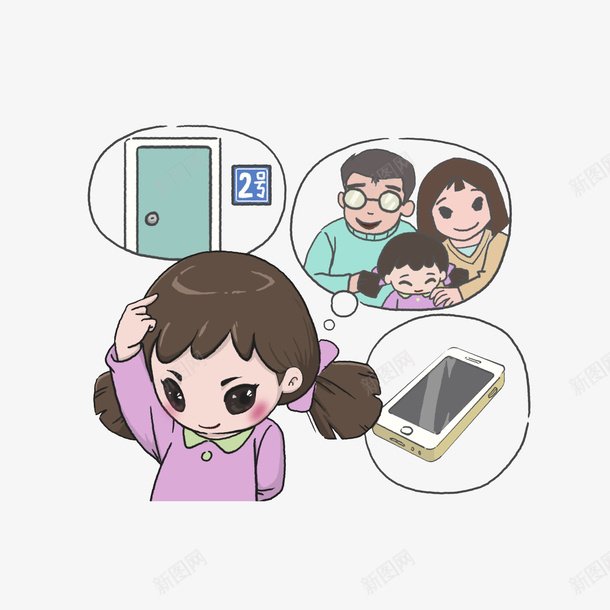 卡通教育小孩熟记家庭住址家长电png免抠素材_88icon https://88icon.com 儿童安全教育 卡通教育小孩熟记家庭住址家长电话家长名字素材免费下载 安全教育日 我的家人 熟记家庭住址 熟记家长名字 熟记家长电话