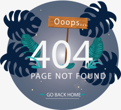 程序出错图案创意404错误插画UI矢量图高清图片