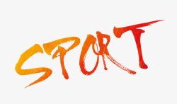 sport运动艺术字高清图片