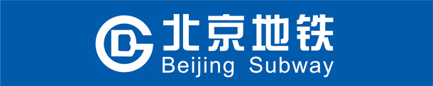 公交地铁标识北京地铁标识大全矢量图图标图标