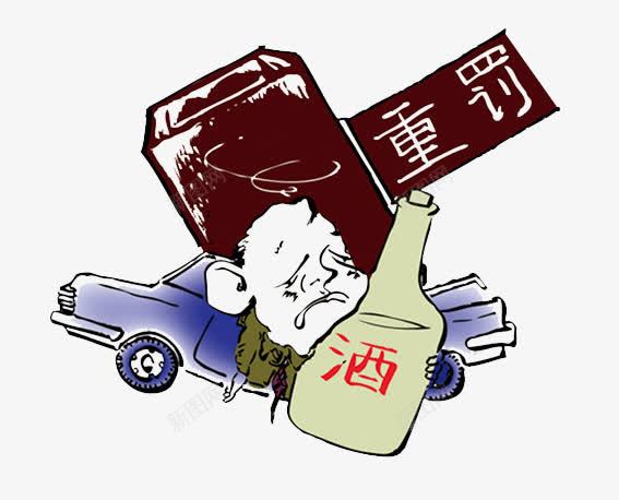 法治漫画喝酒开车png免抠素材_88icon https://88icon.com 卡通 法制 法治 漫画 违法