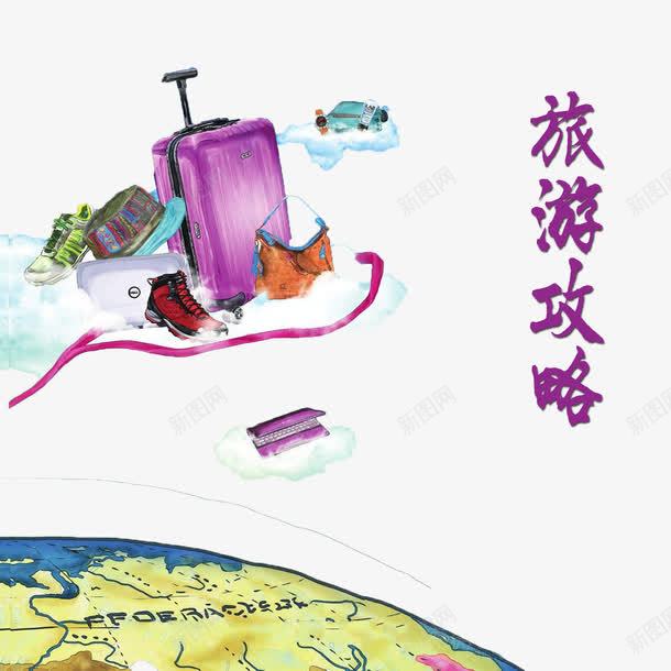 杂志封底png免抠素材_88icon https://88icon.com 优美杂志封底 旅游杂志封底 杂志封底 绿色杂志封底