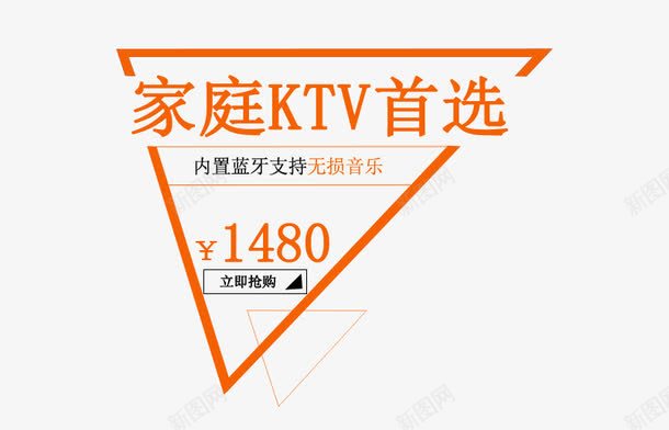 家庭KTV音响png免抠素材_88icon https://88icon.com KTV 家庭 音响