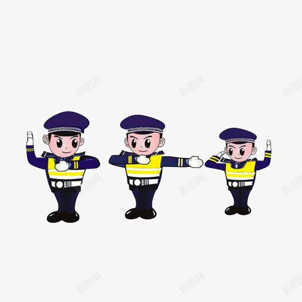 交警手势png免抠素材_88icon https://88icon.com 交警手势 交通警察 交通警察卡通 卡通交警 卡通手绘 卡通警察人物 手势 指挥 直行辅助手势 维持秩序 警察叔叔