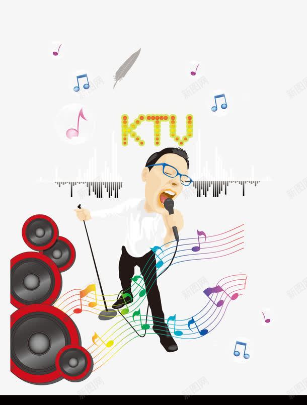 卡通音乐KTVpng免抠素材_88icon https://88icon.com ktv 卡通 设计 音乐