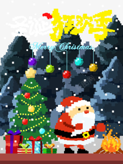 圣诞狂欢滑雪季圣诞狂欢季圣诞老人圣诞树圣诞礼物火堆高清图片