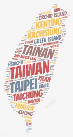 台湾地图素材