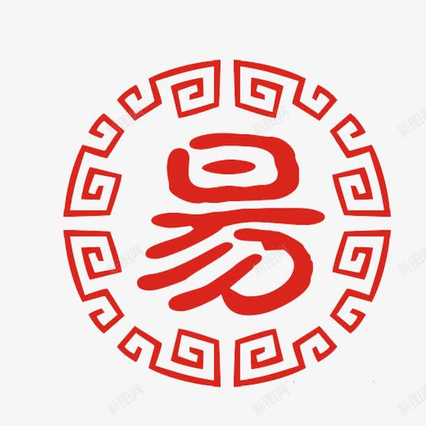 易字花边png免抠素材_88icon https://88icon.com 回形纹 易 画框 红色 花边