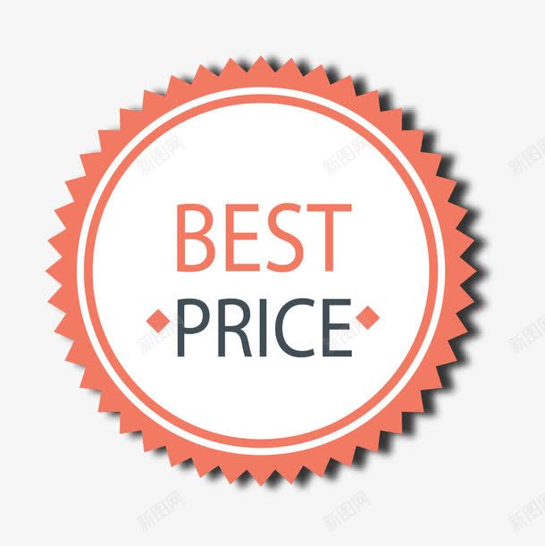 同心圆圆心促销标签png免抠素材_88icon https://88icon.com 圆形标签 圆心促销标签 异形标 紫色蓝色促销标签