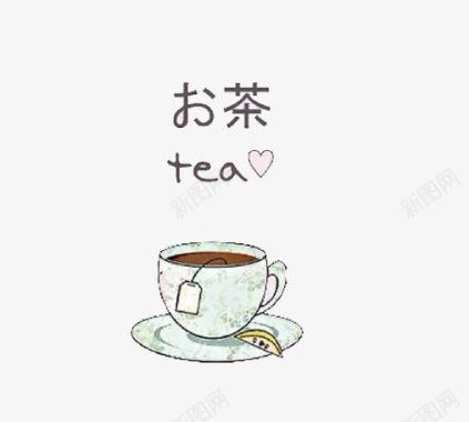干杯喝茶茶杯图标图标